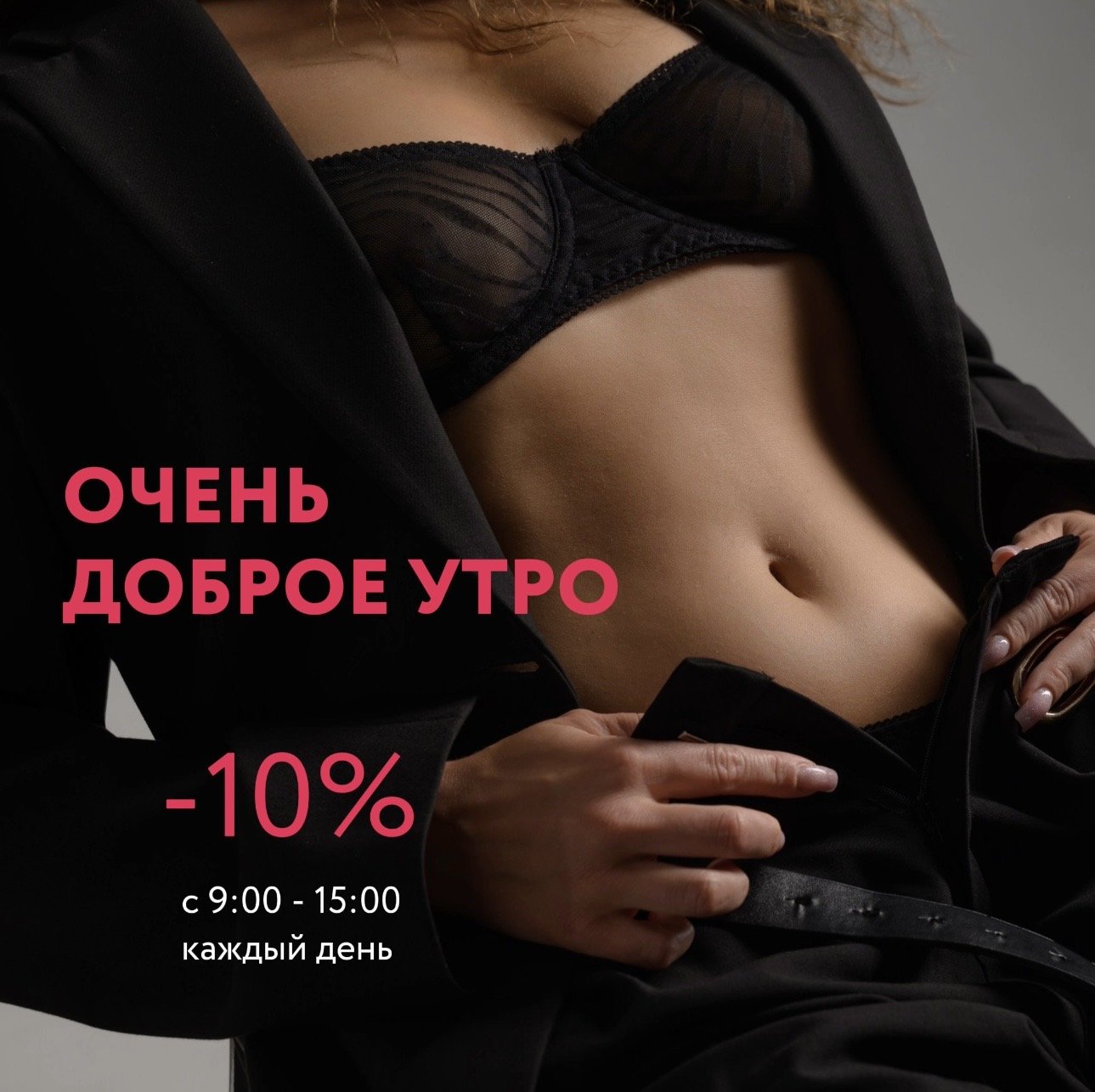 Счастливые часы - Студия 83