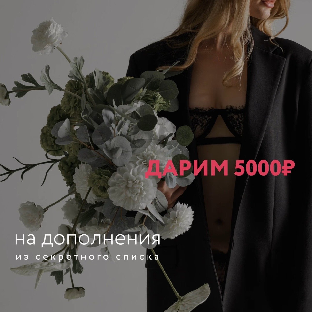 Три желания - Студия 83