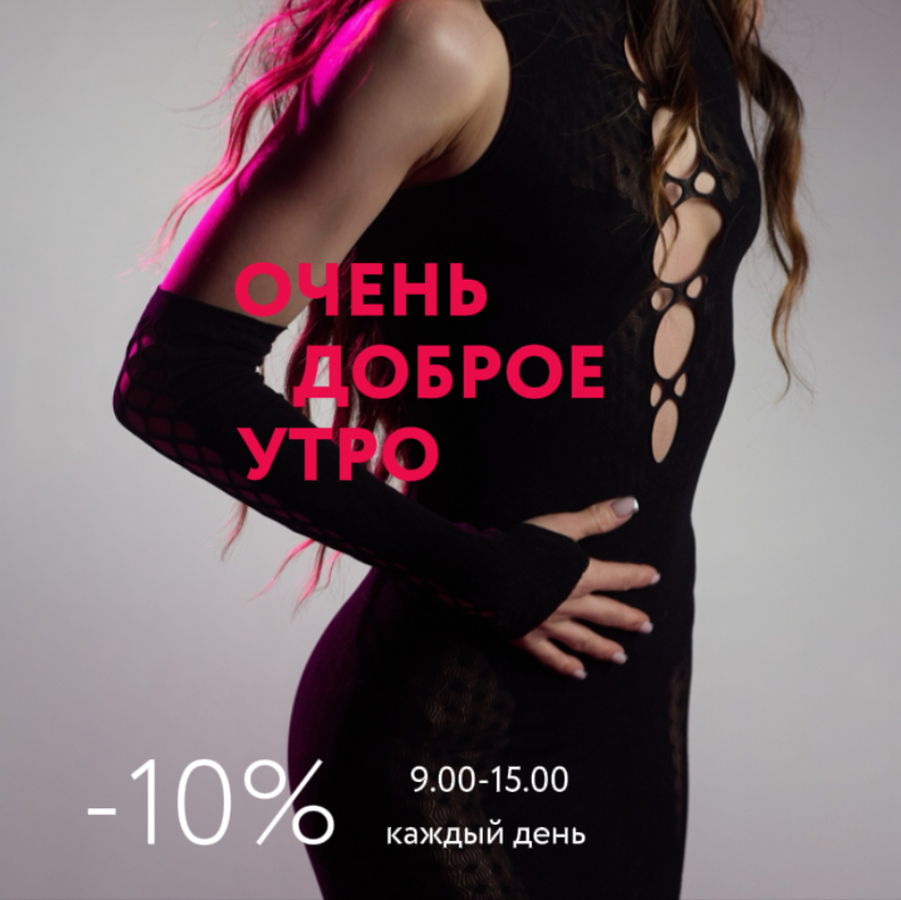 Счастливые часы - Студия 83