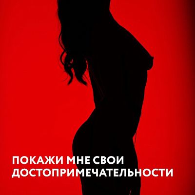 Мастер эротического массажа Олеся (@lesya-ny) в Студии 83 - фото